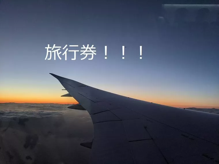 同年代の方でもOKだった彼が12歳年下の女性と成婚へ！