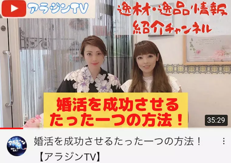 YouTube見てね💖