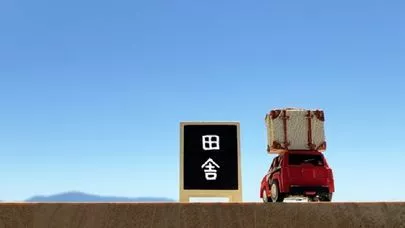 ハートステーション　幸和「井の中の蛙は、蒼さを知っている！」-3