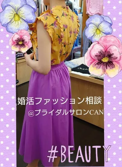 ブライダル・サロンＣＡＮ「結婚相談所選びで大事なポイント3つ」-4