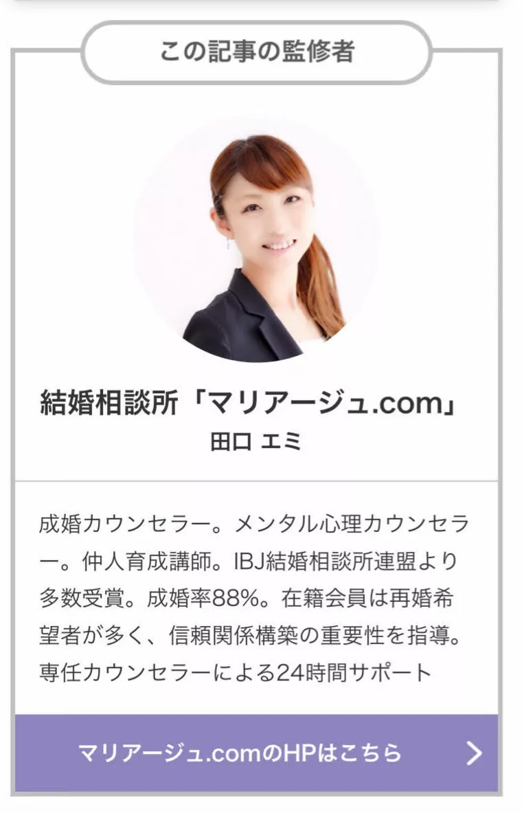 記事の監修をさせて頂きました！