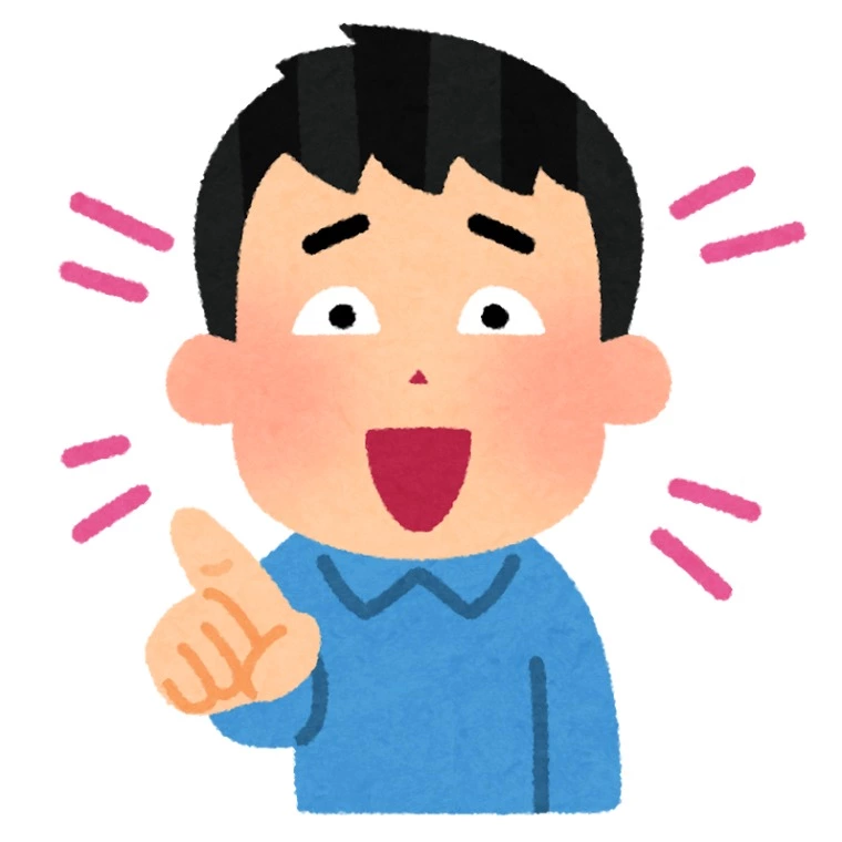 お見合いで批判や反論するのはどうなの？