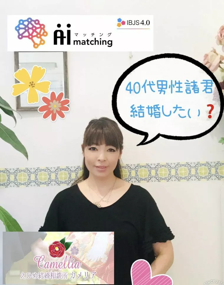 ４０代未婚男性