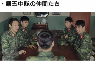 縁～port「  韓国ドラマ『愛の不時着』から 学ぶ不器用な男心・女心」-3