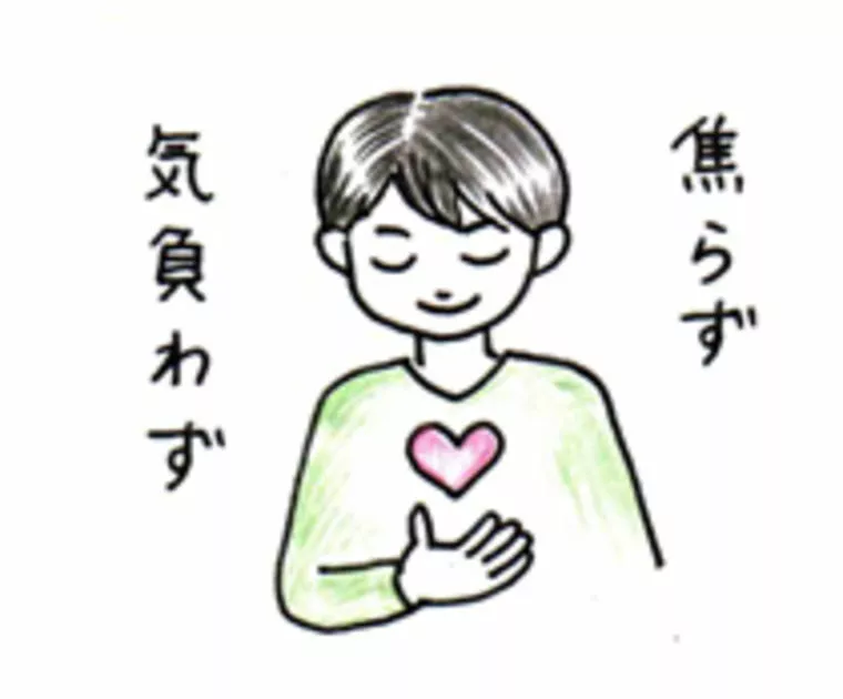 ●婚活疲れ？どうする対処？●