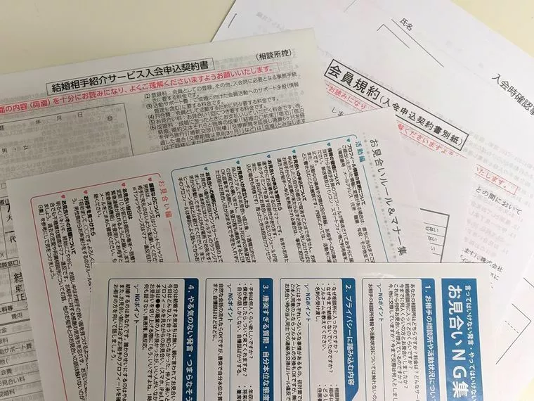 入会前からテンション上げていこう～！婚活のコツ！