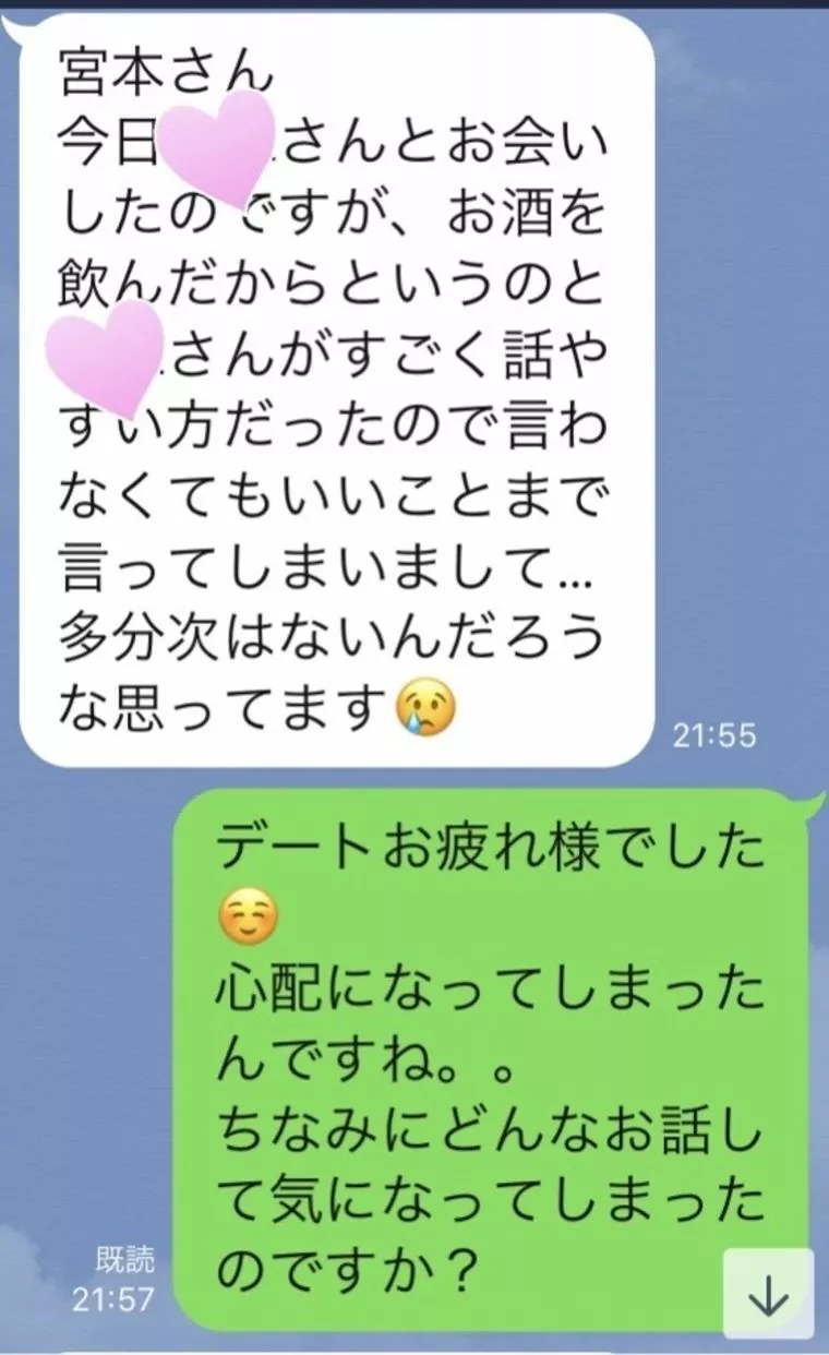 「どうせ私なんて」そんな自信無さをコーチングで克服！