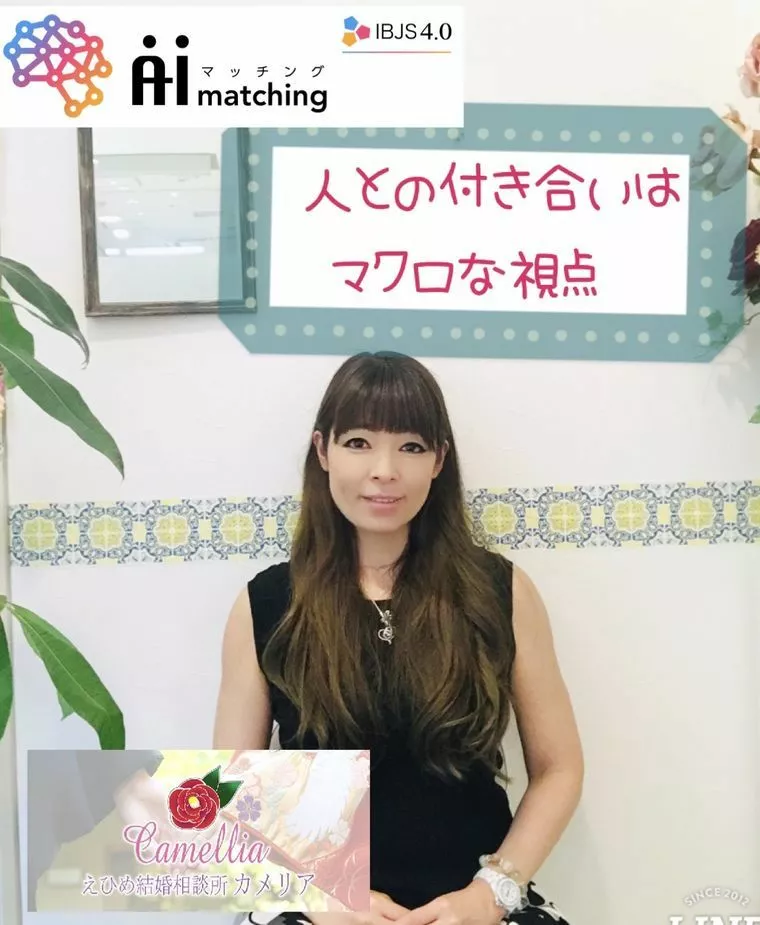 人間関係を円滑に