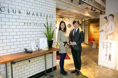 クラブ・マリッジ「【婚活写真の秘訣】東京で婚活ならクラブ・マリッジで。」-4