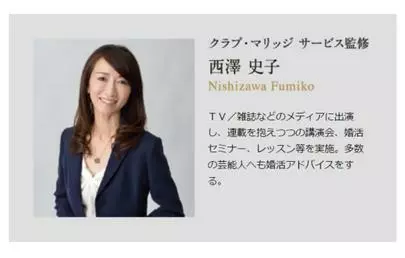 クラブ・マリッジ「【婚活コラム】東京で婚活ならクラブ・マリッジで。」-2