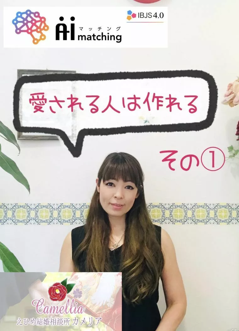 人との付き合い方