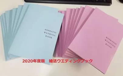 Applause（アプローズ）「婚活の強い味方！入会の方全員へプレゼント！」-2