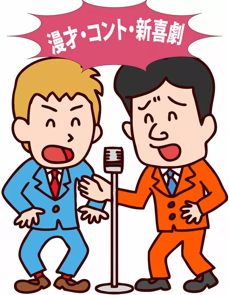 難題の希望条件！それは『笑いのツボが同じ』人！