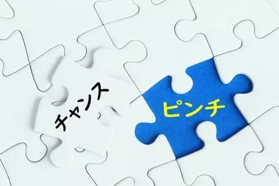 ハートステーション　幸和「過去のチャンスが現在のピンチに。。。」-3