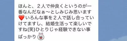 マリアージュ.com（マリアージュドットコム）「結婚を考えるタイミング」-3