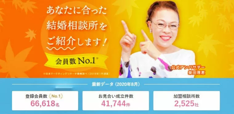 結婚を考えるタイミング