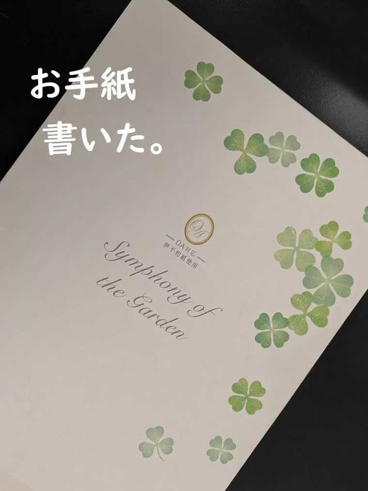 結婚せずに退会する女性に託した「モノ」とは？？