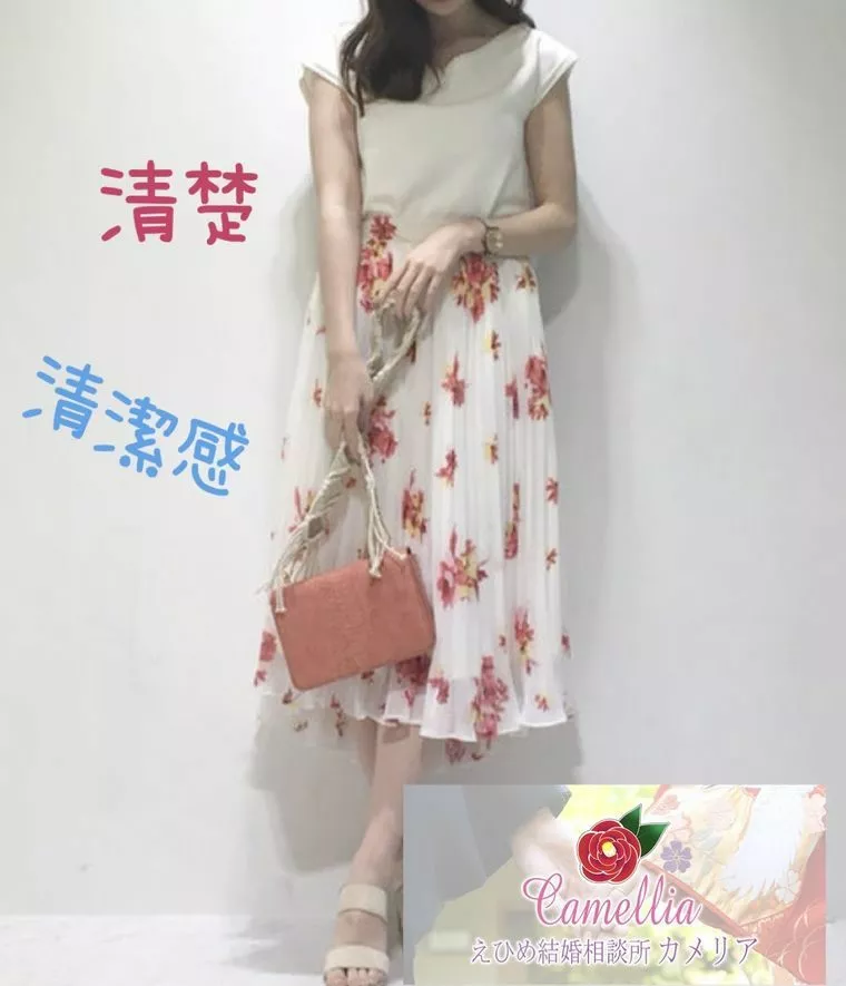 好感度