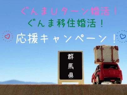 ハートステーション　幸和「出会いは大きく変わる！」-5