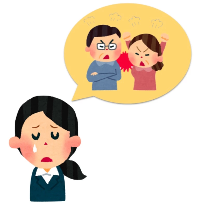 仲人の嘆き