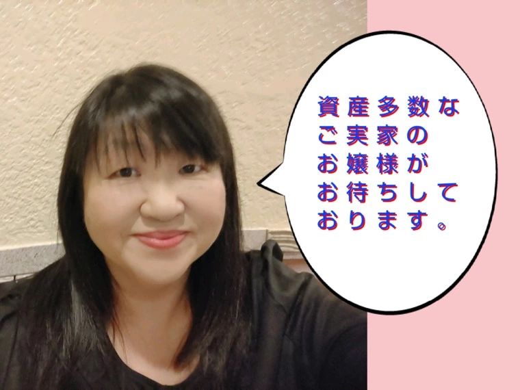 私が6女性4男性の結婚相談所の世界をとても感じた成婚