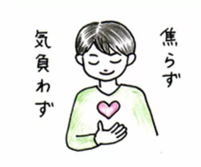 アクア・マースト 東京 豊橋（婚活・結婚相談）「●長いご交際期間を経て、ご成婚●」-3