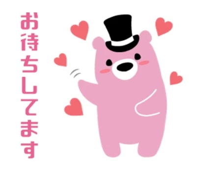 こぐまりっじ「オンライン婚活パーティー」-4