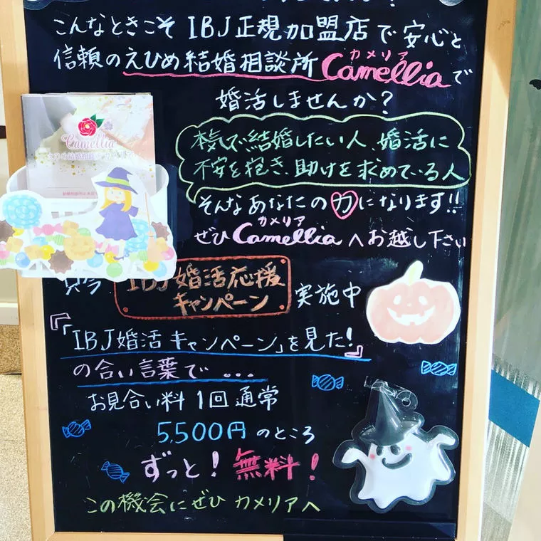 恋に落と話し方パート３