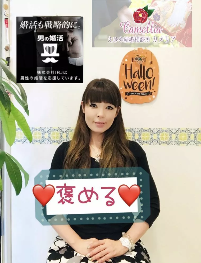 ポジティブことはストレートに口に出す