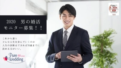 結婚相談所ピュアウェディング「婚活中の母娘関係にお悩みの方へ」-3