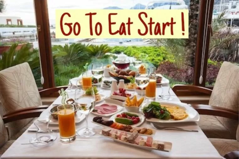 Go To Eat キャンペーン始まりましたね！