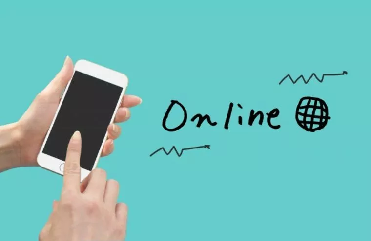 オンラインで婚活を。無料相談から(お申込)から出来る事。