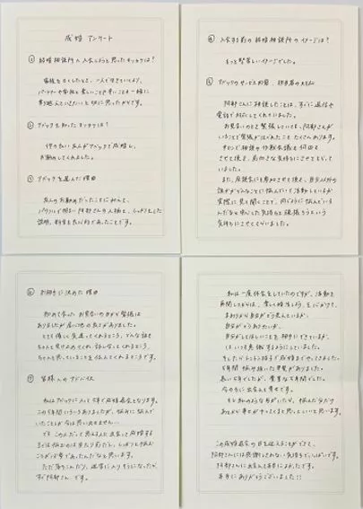 アベック「毎週成婚誕生の結婚相談所💖3ヶ月半でご成婚の女性会員様」-2