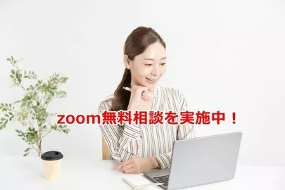 婚活サロン　ケンマリアージュ「理想の相手と結婚する？理想って？」-6
