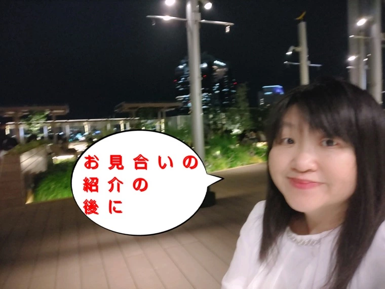 あなたが持っている良さは人にはない良さ‼️かもですよ！