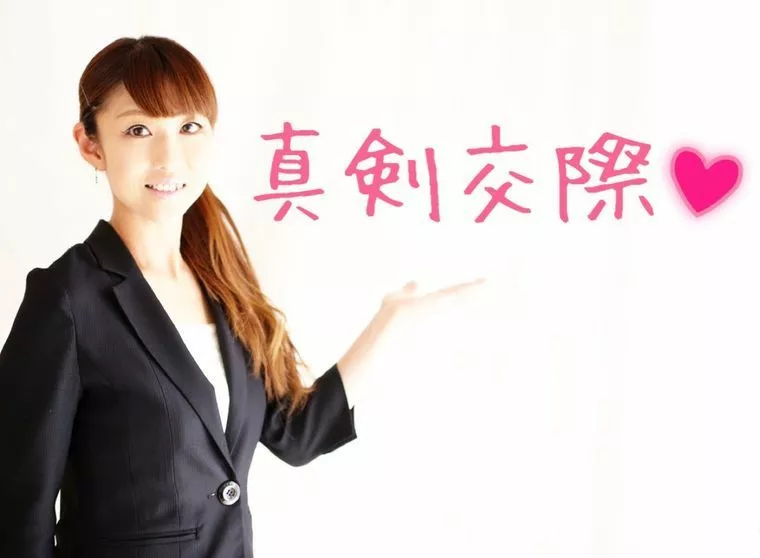30代女性会員様　お見合いから2か月【真剣交際】
