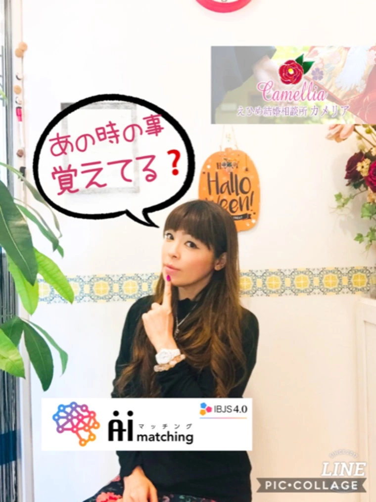 すれちがう男女の記憶