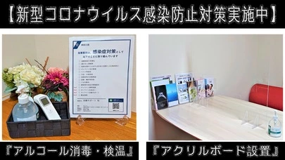 良縁サポート 和「アラフォー女性の早めの決断…『私は幸せな結婚がしたい。』」-5