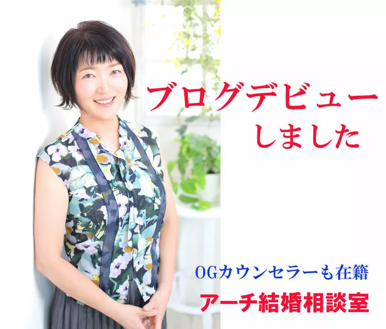 マッチングアプリって、なんぞや？