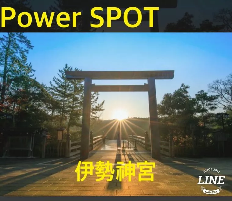 困ったときの神頼み