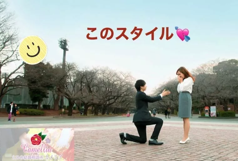 プロポーズ💍されたい