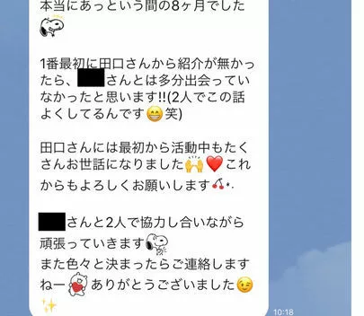 マリアージュ.com（マリアージュドットコム）「【㊗ご成婚】紹介でなければ出会わなかった」-3