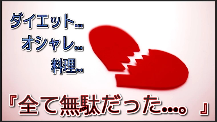 その人の為に『●●しよう！』と思えた人との出会いは奇跡。