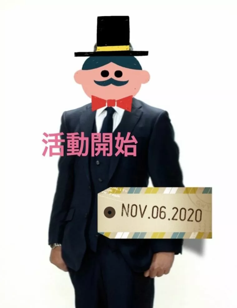 新規会員様
