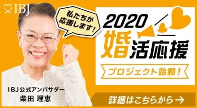 世田谷 鵲瑞会（じゃくずいかい）「初デートでクーポン使用、アリ？」-4
