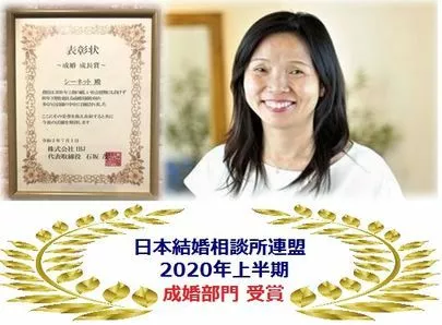 シーネット結婚相談所「お母様が成婚退会の挨拶に来てくれました♪」-3