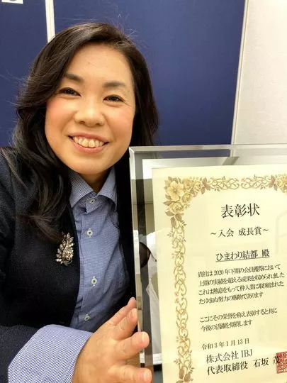 婚活サポート　ひまわり結都　結婚相談所「みんな、聞いて！嬉しいお知らせがあります♪」-2