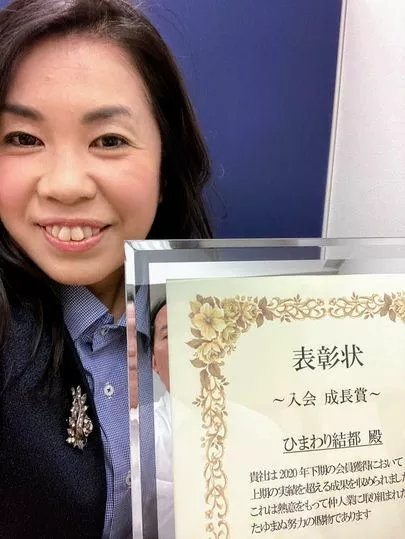 婚活サポート　ひまわり結都　結婚相談所「みんな、聞いて！嬉しいお知らせがあります♪」-4