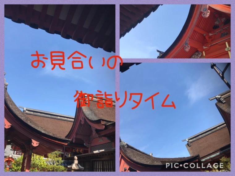 結婚相談所とは