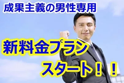 婚活サポート エルウェディング「能面症候群！！」-4